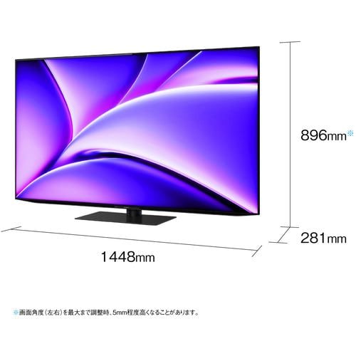 SHARP 4T-C65FQ1 有機ELテレビ 65型 AQUOS OLED 4TC65FQ1 | ヤマダ