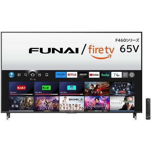 FUNAI 65V型 4K液晶テレビ Fire TV搭載 FL-65UF460【1年保証付