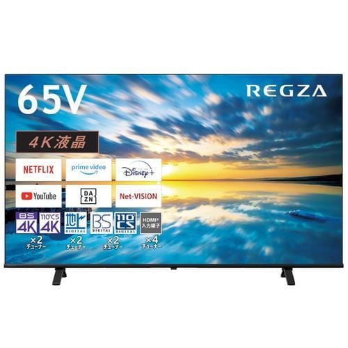 REGZA 65E350M 4K液晶レグザ 65型 E350Mシリーズ | ヤマダウェブコム