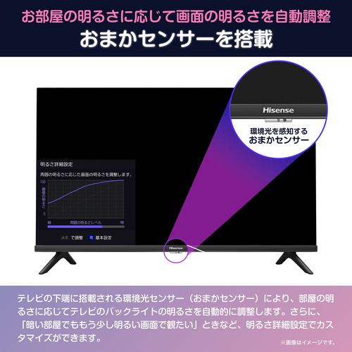ハイセンス 40A46N 40v型液晶テレビ 地上デジ・BS・CSチューナー搭載