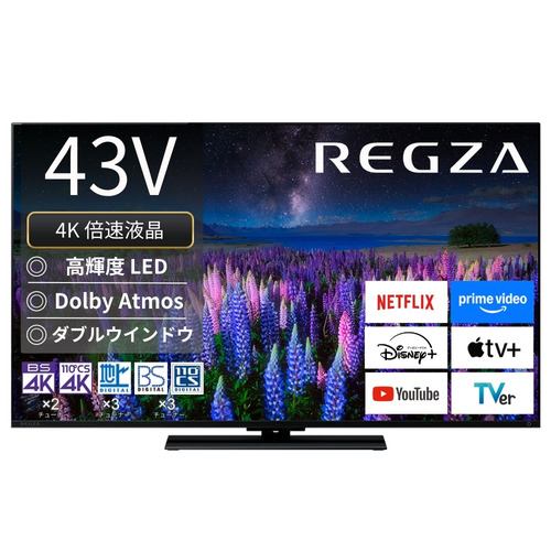 レグザ 液晶テレビ 43インチ 4K液晶 ブラック 43Z670R | ヤマダウェブコム