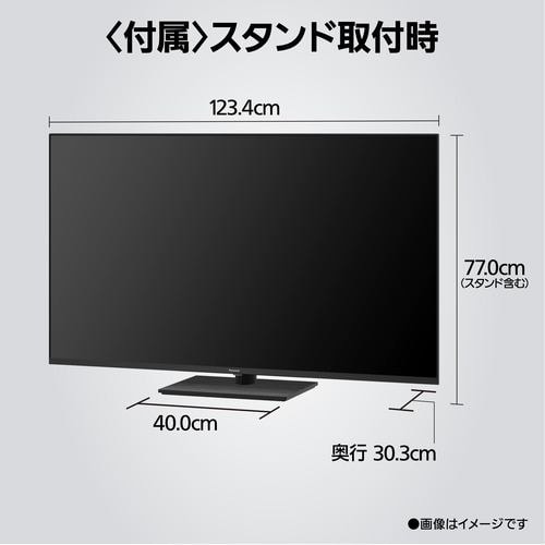 パナソニック TV-55W90B 55型 高輝度 4K液晶テレビ VIERA | ヤマダ