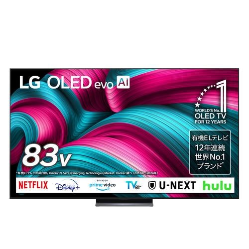 LG Electorinics Japan 有機ELテレビ OLED55C5PJA [55V型 /4K対応 /BS