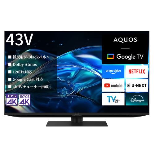 パナソニック TV-55W95B 55型 ミニLEDバックライト搭載 4K液晶テレビ