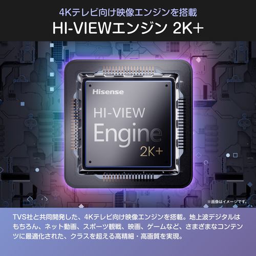 ハイセンス 40YR4A 40V型 フルハイビジョン液晶テレビ HI-VIEW
