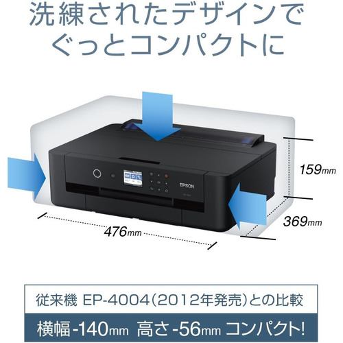 A3対応】エプソン EP-50V A3カラー対応 インクジェットプリンター