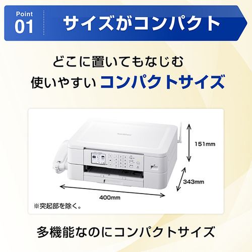 ブラザー MFC-J739DN プリンター A4インクジェット複合機 Wi-Fi FAX