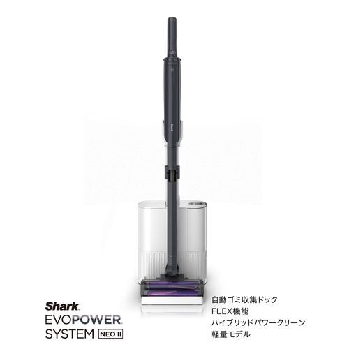 SharkNinja LC551JBK EVOPOWER SYSTEM NEO II+ コードレススティック
