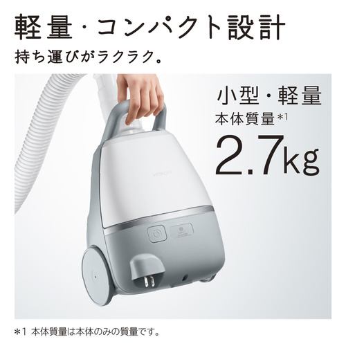 日立 CV-KV70M 紙パック式掃除機 かるパック コード式 ホワイト