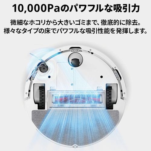 Roborock ロボット掃除機 Q7T Q7T02-04 | ヤマダウェブコム