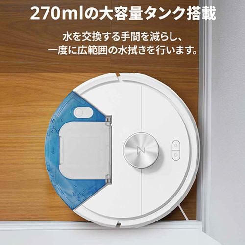 Roborock ロボット掃除機 Q7T Q7T02-04 | ヤマダウェブコム