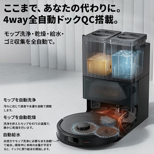 Roborock ロボット掃除機 Qrevo C QRRC52-04 | ヤマダウェブコム