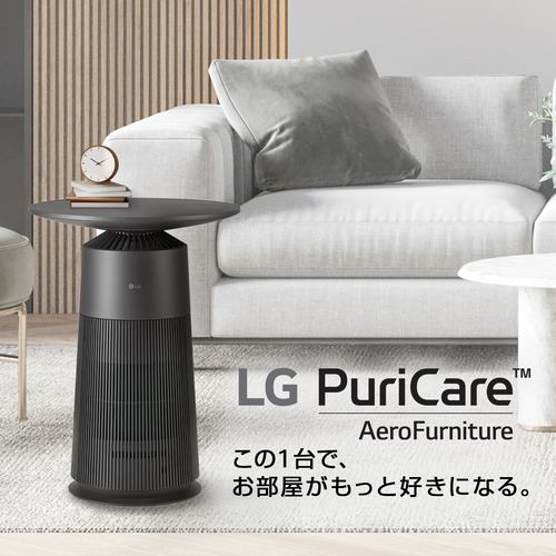 LG Electorinics Japan AS207PKU0 マルチ機能空気清浄機 LG PuriCare