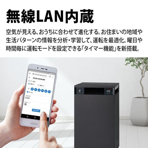 アウトレット超特価】シャープ FP-S120 プラズマクラスター25000搭載