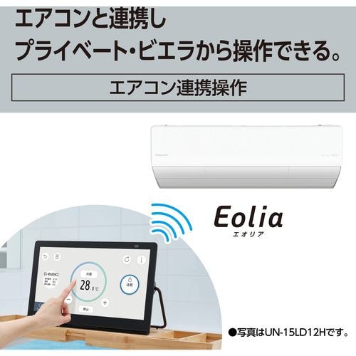 パナソニック UN-10L12 ポータブル地上・BS・110度CSデジタルテレビ