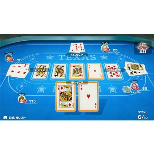 世界のアソビ大全51 Nintendo Switch HAC-P-AS7TA | ヤマダウェブコム