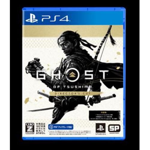 Ghost of Tsushima Director's Cut PS4 PCJS-66083 | ヤマダウェブコム