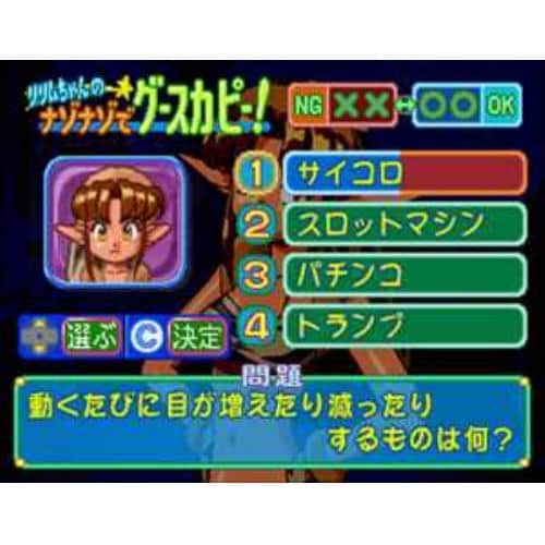 アイドル雀士スーチーパイ サターントリビュート 通常版 Nintendo