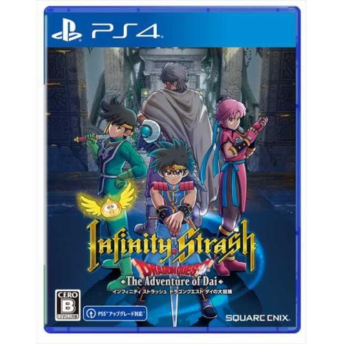 ドラゴンクエストヒーローズI・II for Nintendo Switch | ヤマダウェブコム