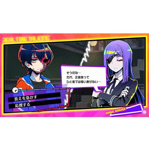 終天教団 【Switch】 HAC-P-BKRYA(JPN) | ヤマダウェブコム