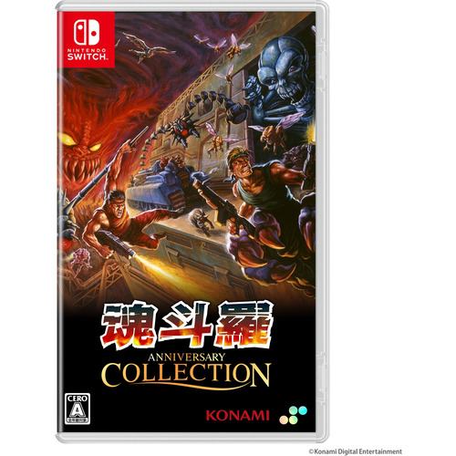Castlevania Dominus Collection 通常版 【Switch】 HAC-P-BCJMA