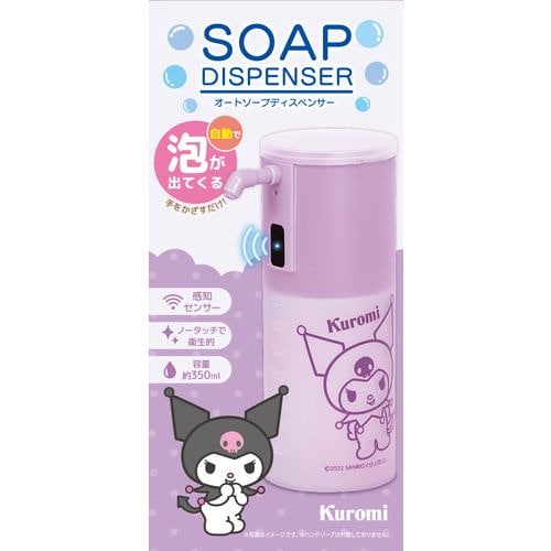 ピーナッツ・クラブ SL05SR-002KU サンリオオートソープディスペンサー