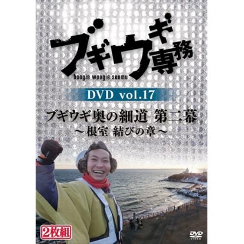 DVD】ハコヅメ～たたかう!交番女子～ DVD BOX | ヤマダウェブコム