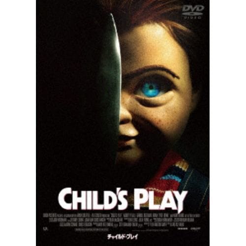 DVD】チャイルド・プレイ | ヤマダウェブコム