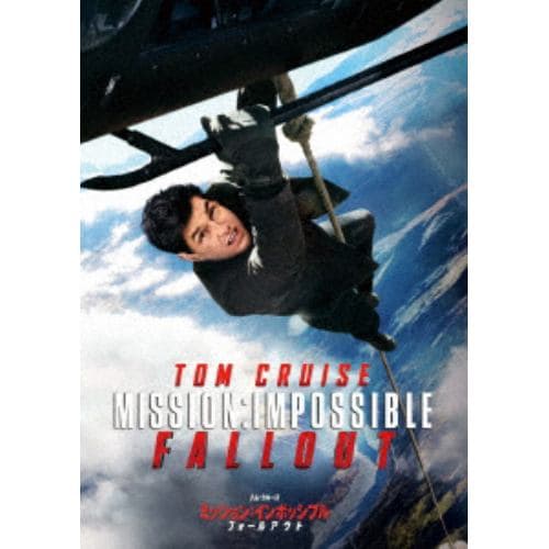 DVD】ミッション：インポッシブル／フォールアウト | ヤマダウェブコム