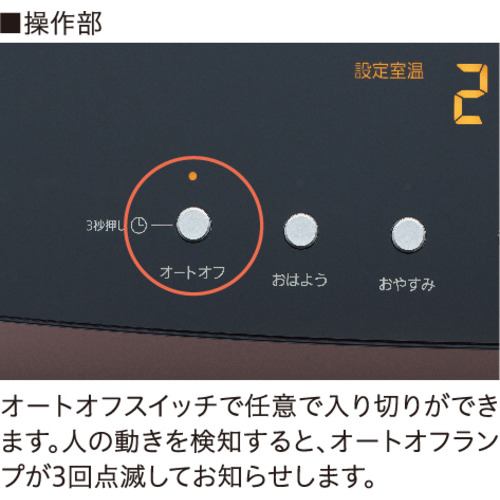 OSAKA GAS/大阪ガス】ガスファンヒーター シルバー N140-6103 140-6103