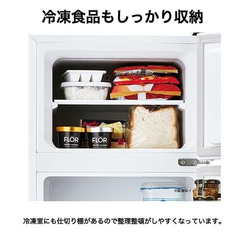 Haier JR-12A-W 冷蔵庫 2ドア 直冷式 右開き 120L ホワイト | ヤマダ
