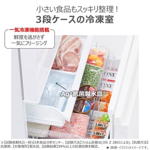 東芝 冷蔵庫 356L 右開き 3ドア 幅60cm フリードアポケット 3段冷凍室