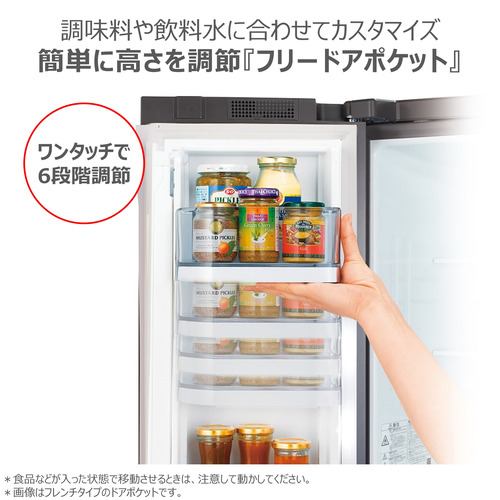 東芝 冷蔵庫 356L 左開き 3ドア 幅60cm フリードアポケット 3段冷凍室