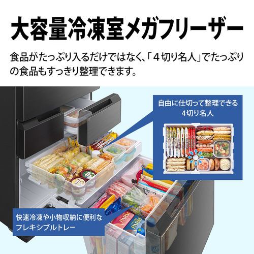 シャープ 冷蔵庫 457L 左右付替 5ドア 幅65cm メタルドア 大容量冷凍室