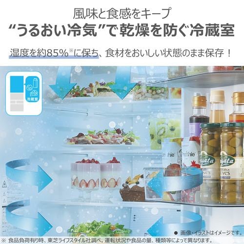 東芝 冷蔵庫 509L 観音開き 6ドア 幅65cm 摘みたて野菜室 速鮮チルド