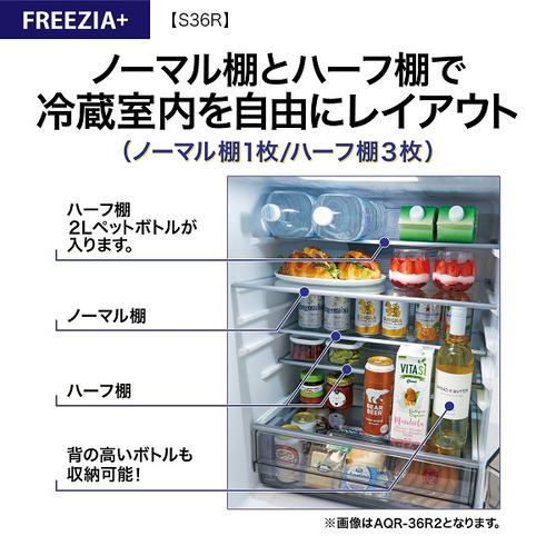 アクア 冷蔵庫 362L 左開き 4ドア 幅60cm スタイリッシュデザイン