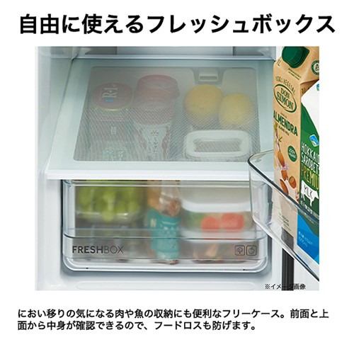 Haier JR-SX21BR-H 冷蔵庫 2ドア 208L 右開き freemo メタルグレー