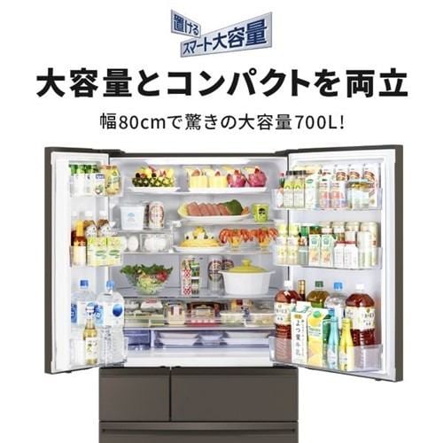 三菱電機 冷蔵庫 700L 観音開き 6ドア 幅80cm できちゃうV冷凍+ 切れ