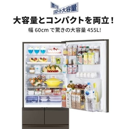 12/27発送【美品】三菱 冷蔵庫 2020年製 455L 左開き 三菱電機 冷蔵庫
