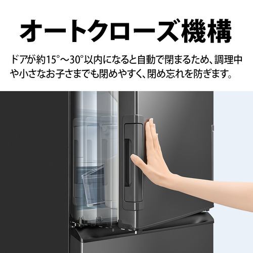 シャープ 冷蔵庫 455L 左右付替 5ドア 幅60cm プラズマクラスター