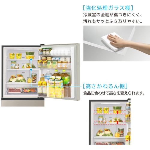 日立 R-27SV N 3ドア冷蔵庫 (265L・右開き) ライトゴールド | ヤマダ