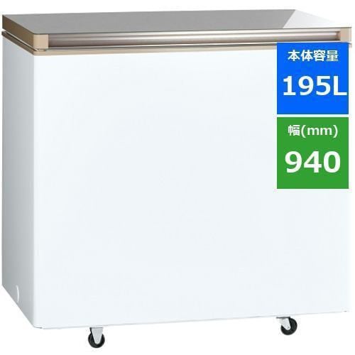 AQUA AQF-GF20CN(W) 1ドア冷凍庫 ホワイト AQFGF20CN(W) | ヤマダ