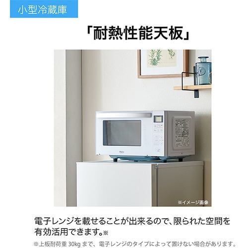 Haier JR-NF121B-W 冷蔵庫 121L ホワイト JRNF121BW | ヤマダウェブコム