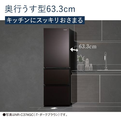 パナソニック NR-C374GC-T 3ドア冷蔵庫 (365L・右開き) ダークブラウン