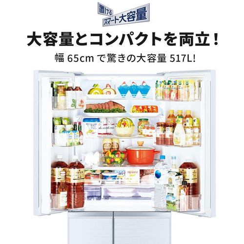 三菱電機 MR-GW52TJ-W 6ドア冷蔵庫 (517L・フレンチドア) クリスタル