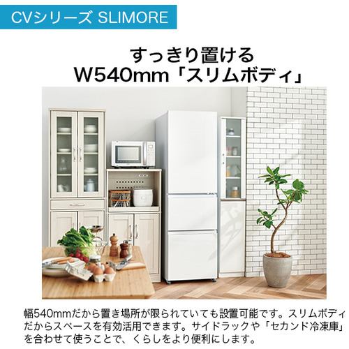 Haier JR-CVM34B-H 3ドア冷蔵庫 SLIMORE （335L・右開き