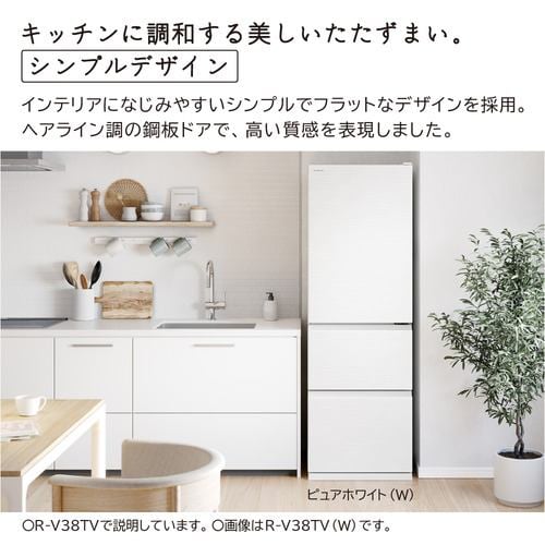 日立 R-V38TV N 冷蔵庫 375L・右開き ライトゴールド RV38TV N