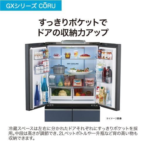 Haier JR-GX47A-W 冷蔵庫 CORU 470L クリスタルホワイト JRGX47AW