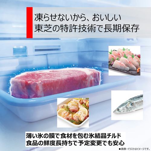 東芝 GR-W470GZ(ZH) 5ドア冷蔵庫 (465L・右開き) アッシュグレージュ