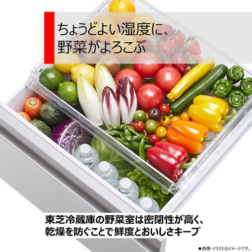 東芝 GR-V36SVL(ZH) 3ドア冷蔵庫 (356L・左開き) アッシュグレージュ